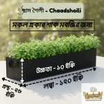 Square Vegetable Bed (120"x25"x10")