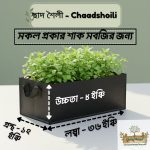 Square Vegetable Bed (36"x12"x8")