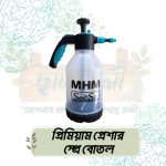 Premium Pressure Spray Bottle 2.5 Ltr