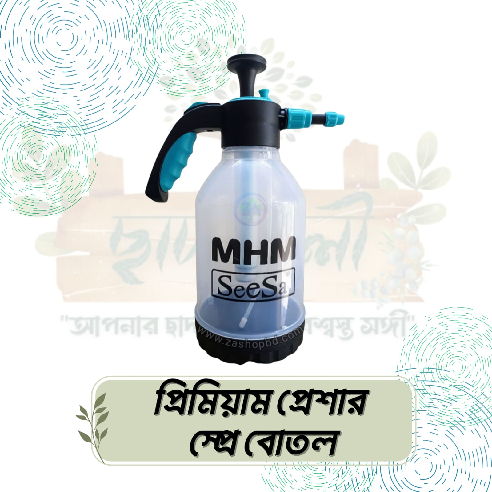 IMG-20250922-WA0161 Premium Pressure Spray Bottle 2.5 Ltr - Image 1