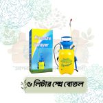 5 Ltr Pressure Spray Bottle