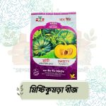 মিষ্টিকুমড়া বীজ