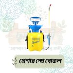 3 Ltr Pressure Spray Bottle