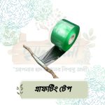 গ্রাফটিং টেপ