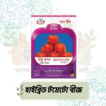 টমেটো বীজ