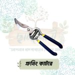 প্রুনিং কাটার