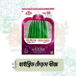 হাইব্রিড ঢেঁড়স বীজ