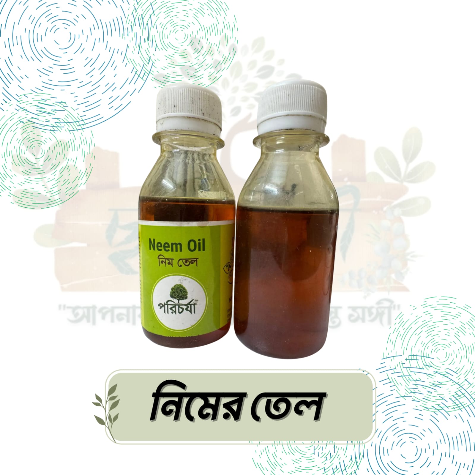 IMG-20250922-WA0194 অর্গানিক নিম তেল - Image 1