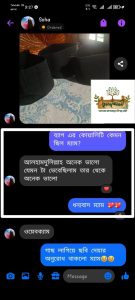 WhatsApp Image 2025-09-14 at 2.53.59 PM