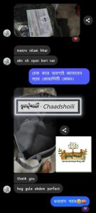 WhatsApp Image 2025-09-14 at 2.54.01 PM