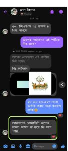 WhatsApp Image 2025-09-14 at 2.54.02 PM (2)