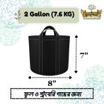 2 Gallon (7.6 KG)