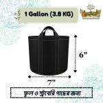 1 Gallon (3.8 KG)