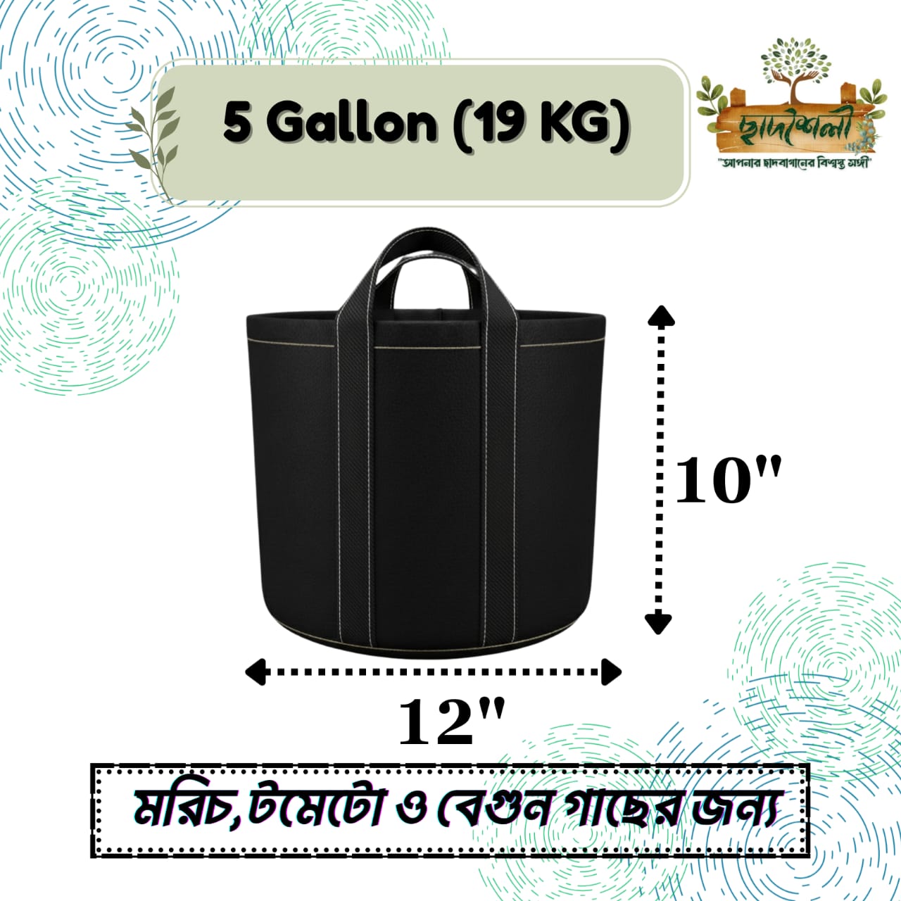 WhatsApp Image 2025-09-20 at 4.58.53 AM 5 Gallon (19 KG) - Image 1