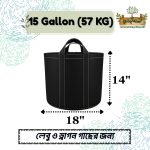 15 Gallon (57 KG)