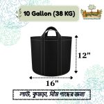 10 Gallon (38 KG)
