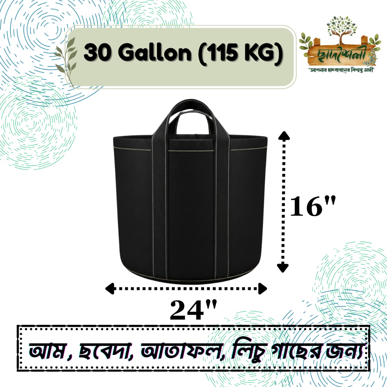 WhatsApp Image 2025-09-20 at 4.59.00 AM (2) 30 Gallon (115 KG) - Image 1