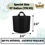 Special Size - 47 Gallon (178 KG)