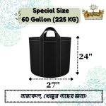 Special Size - 60 Gallon (225 KG)