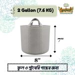 2 Gallon (7.6 KG)