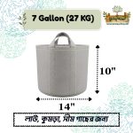 7 Gallon (27 KG)