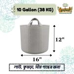 10 Gallon (38 KG)