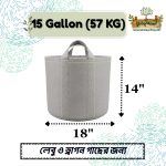 15 Gallon (57 KG)