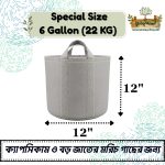 Special  Size - 6 Gallon (22 KG)