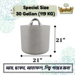 Special Size - 30 Gallon (119 KG)