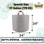 Special Size - 47 Gallon (178 KG)