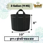 3 Gallon (11 KG)