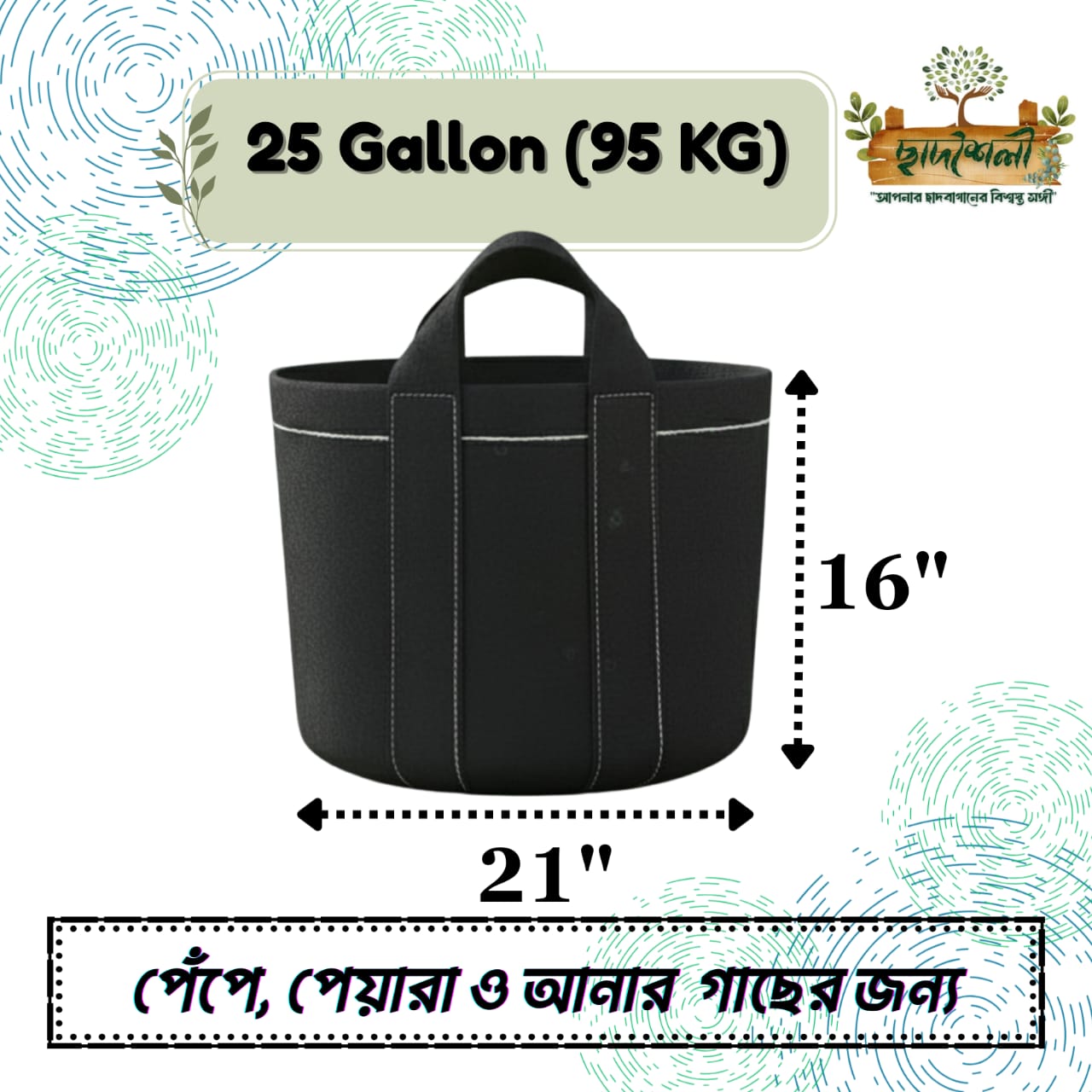 WhatsApp Image 2025-09-20 at 5.00.11 AM 25 Gallon (95 KG) - Image 1
