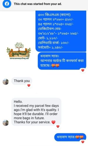 WhatsApp Image 2025-09-14 at 2.53.52 PM (1)