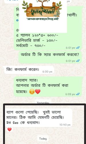 WhatsApp Image 2025-09-14 at 2.53.55 PM