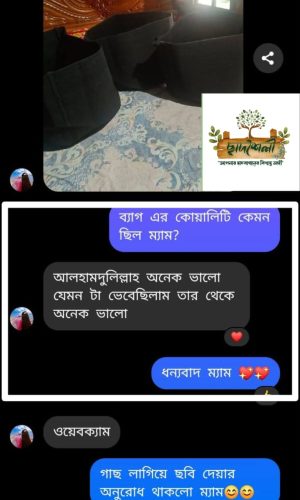 WhatsApp Image 2025-09-14 at 2.53.59 PM