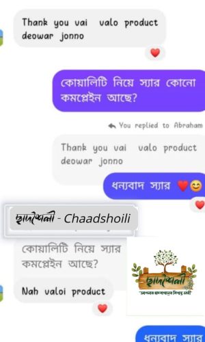 WhatsApp Image 2025-09-14 at 2.54.00 PM (1)