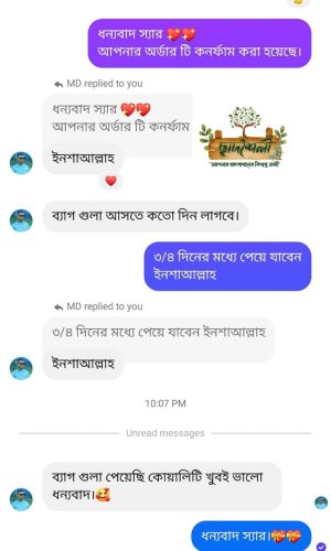 WhatsApp Image 2025-09-14 at 2.54.01 PM (1)