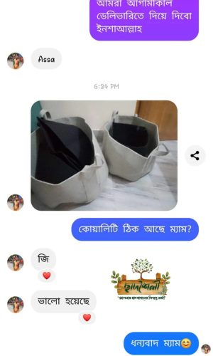 WhatsApp Image 2025-09-14 at 2.54.01 PM (2)