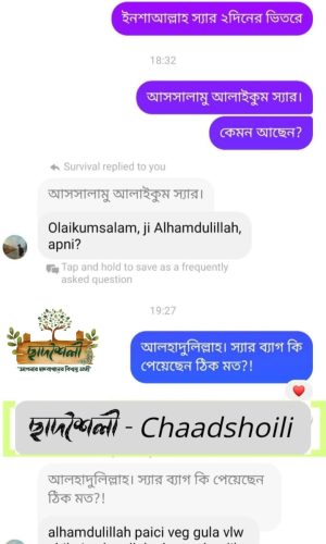 WhatsApp Image 2025-09-14 at 2.54.02 PM (1)